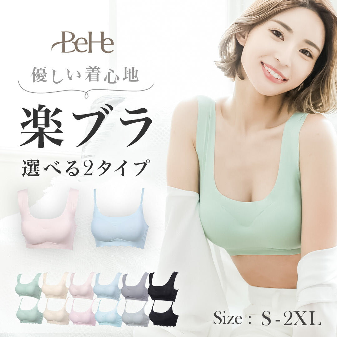 \SALE レビュー&応募で+1枚プレゼント/ 楽ブラ