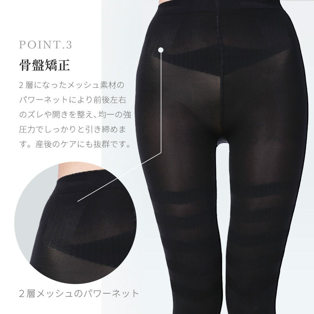\SALE レビュー&応募で+1枚プレゼント/ スリム美人 冷感着圧レギンス