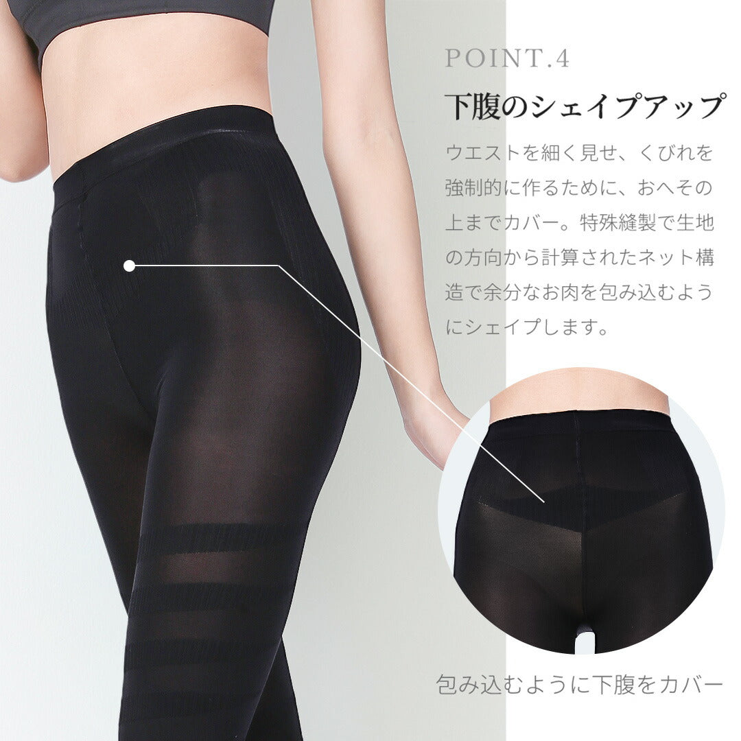 \SALE レビュー&応募で+1枚プレゼント/ スリム美人 冷感着圧レギンス