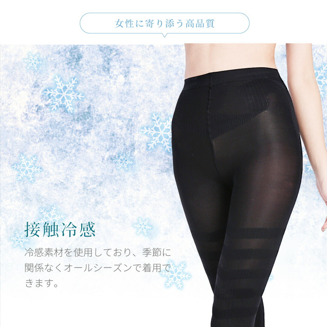 \SALE レビュー&応募で+1枚プレゼント/ スリム美人 冷感着圧レギンス