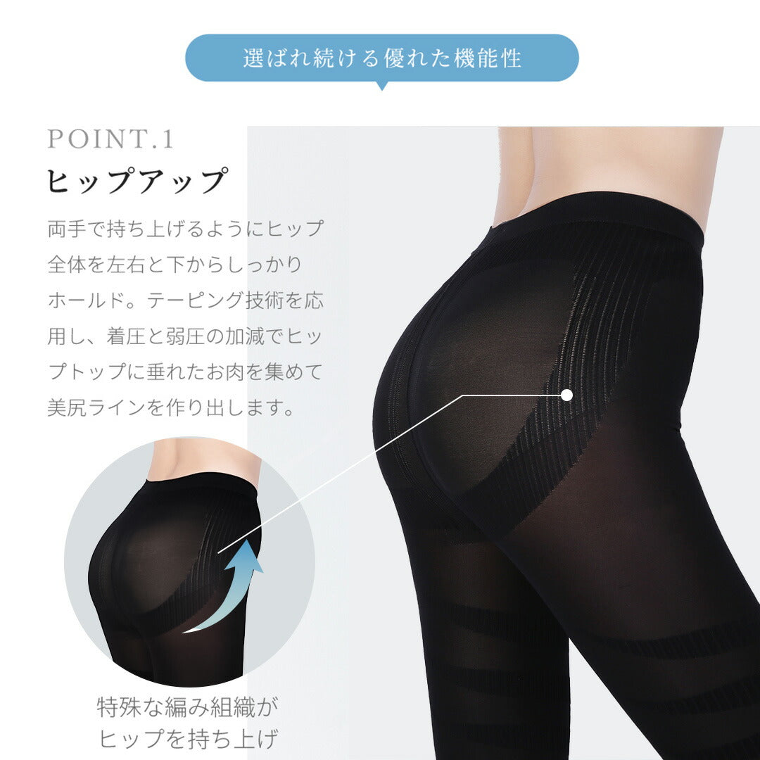 \SALE レビュー&応募で+1枚プレゼント/ スリム美人 冷感着圧レギンス
