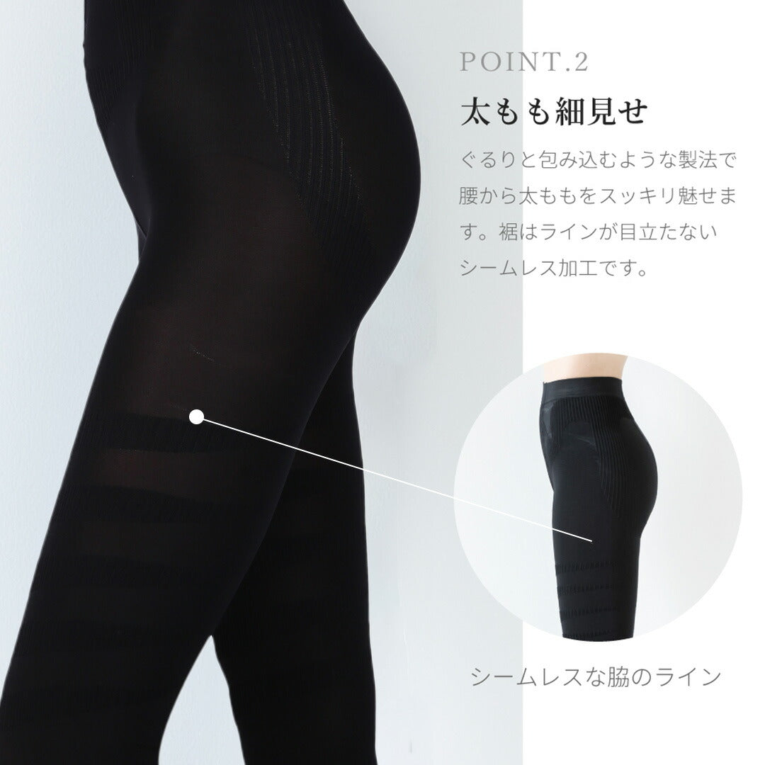 \SALE レビュー&応募で+1枚プレゼント/ スリム美人 冷感着圧レギンス