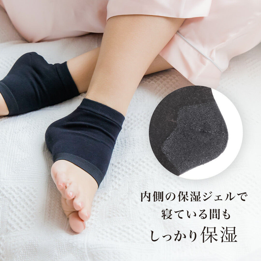 \SALE レビュー&応募で+1枚プレゼント/ かかと保湿ソックス