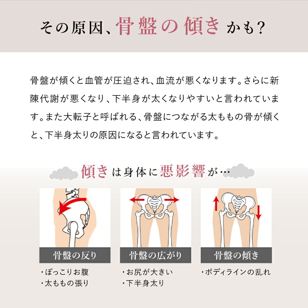 \SALE レビュー&応募で+1枚プレゼント/ スリム美人 冷感着圧レギンス