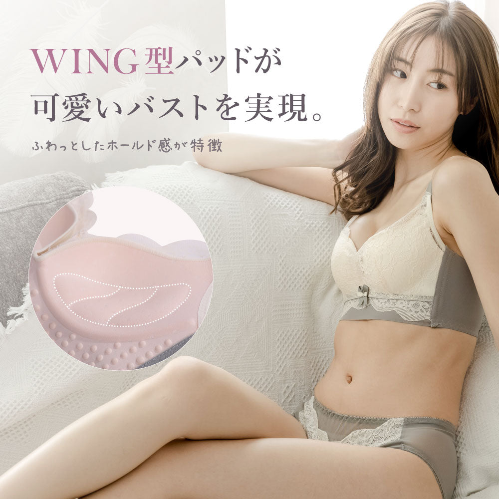 \SALE レビュー&応募で+1枚プレゼント/ WINGブラ ショーツセット