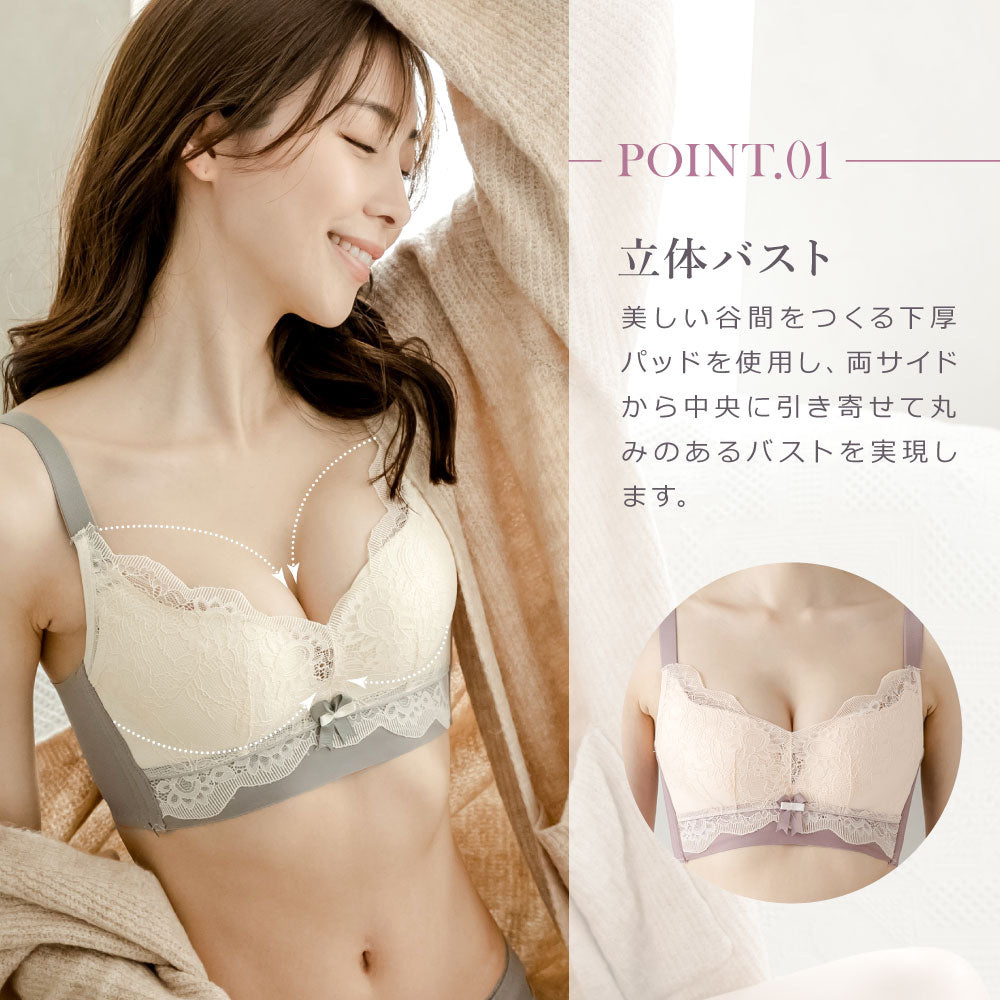 \SALE レビュー&応募で+1枚プレゼント/ WINGブラ ショーツセット