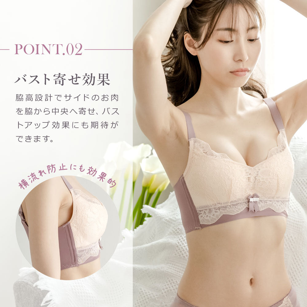 \SALE レビュー&応募で+1枚プレゼント/ WINGブラ ショーツセット
