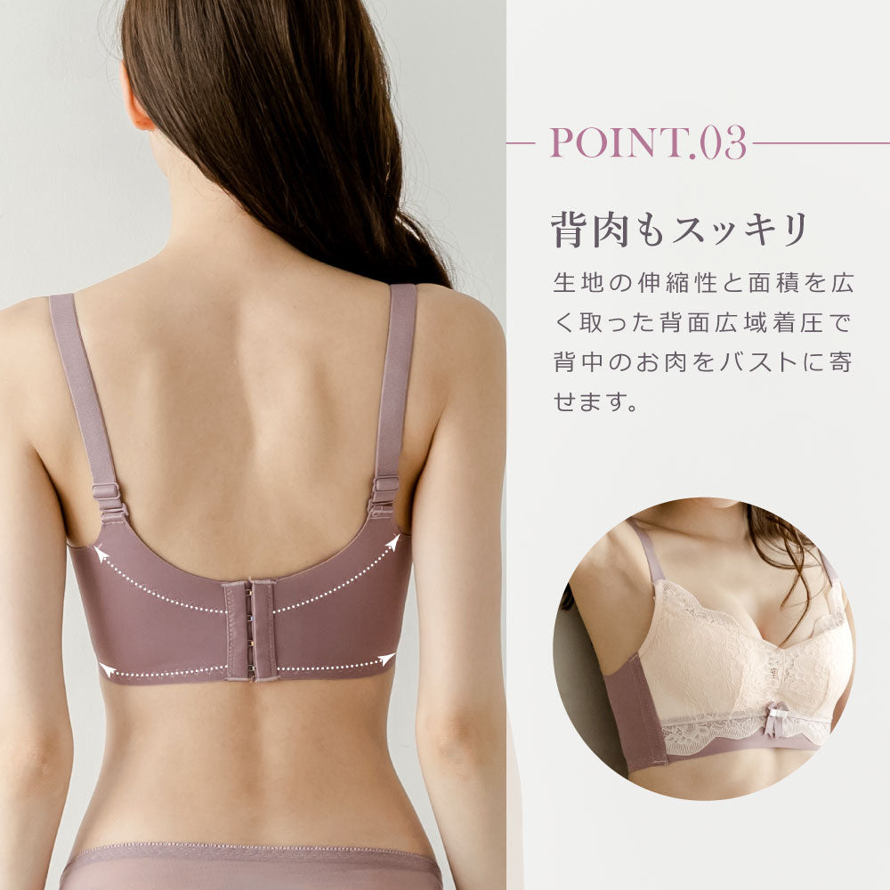 \SALE レビュー&応募で+1枚プレゼント/ WINGブラ ショーツセット