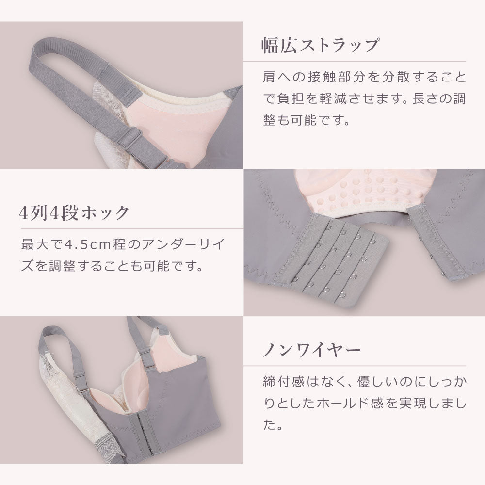 \SALE レビュー&応募で+1枚プレゼント/ WINGブラ ショーツセット