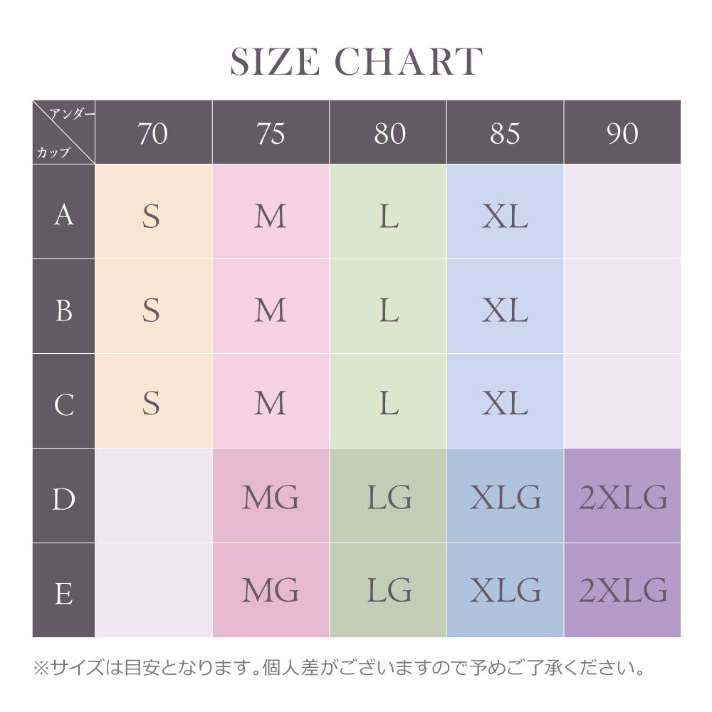 \SALE レビュー&応募で+1枚プレゼント/ WINGブラ ショーツセット