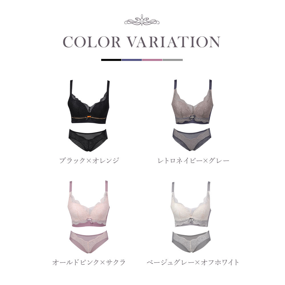 \SALE レビュー&応募で+1枚プレゼント/ WINGブラ ショーツセット