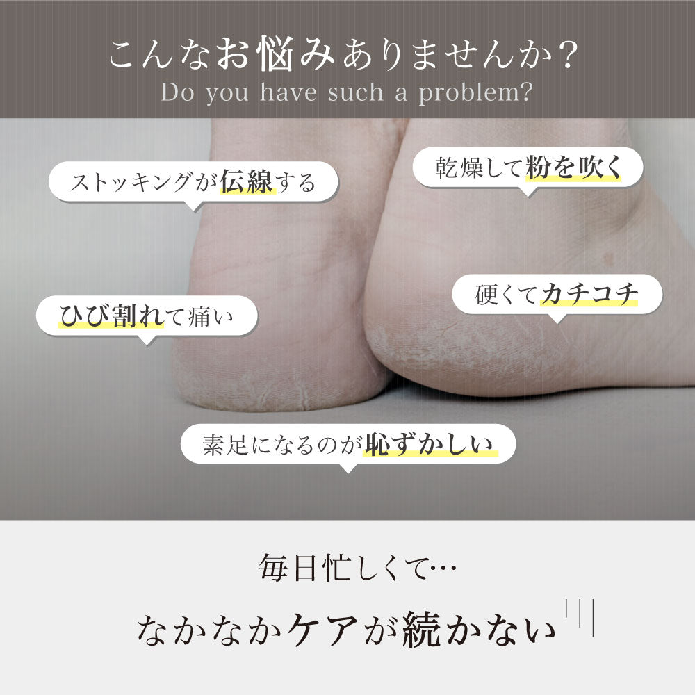 \SALE レビュー&応募で+1枚プレゼント/ かかと保湿ソックス