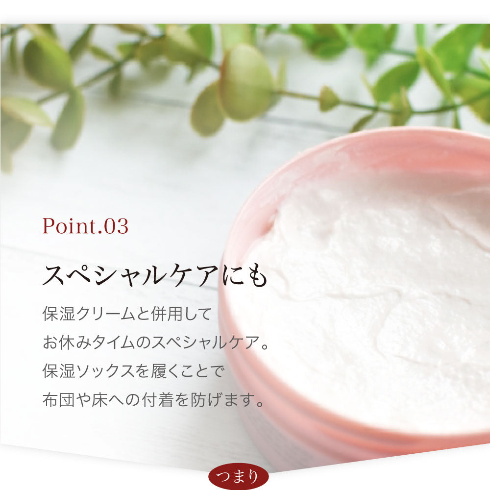 \SALE レビュー&応募で+1枚プレゼント/ かかと保湿ソックス