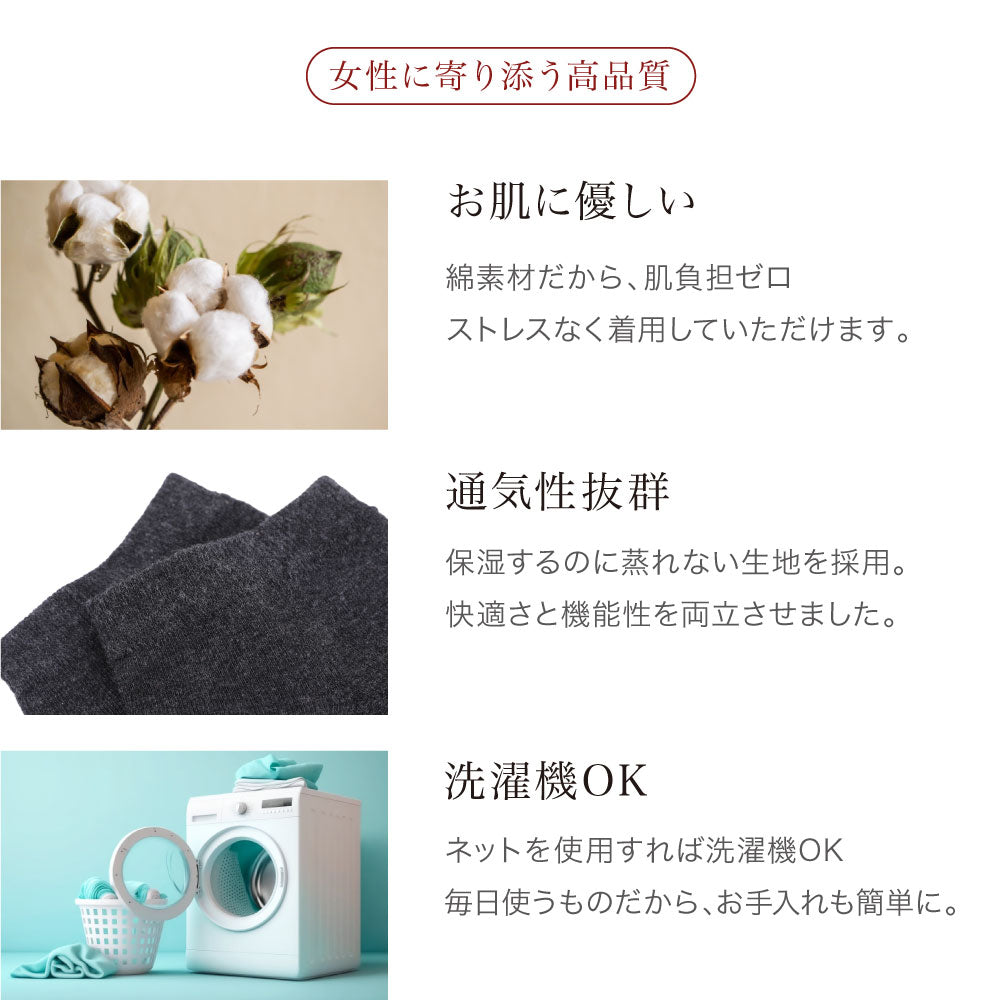 \SALE レビュー&応募で+1枚プレゼント/ かかと保湿ソックス