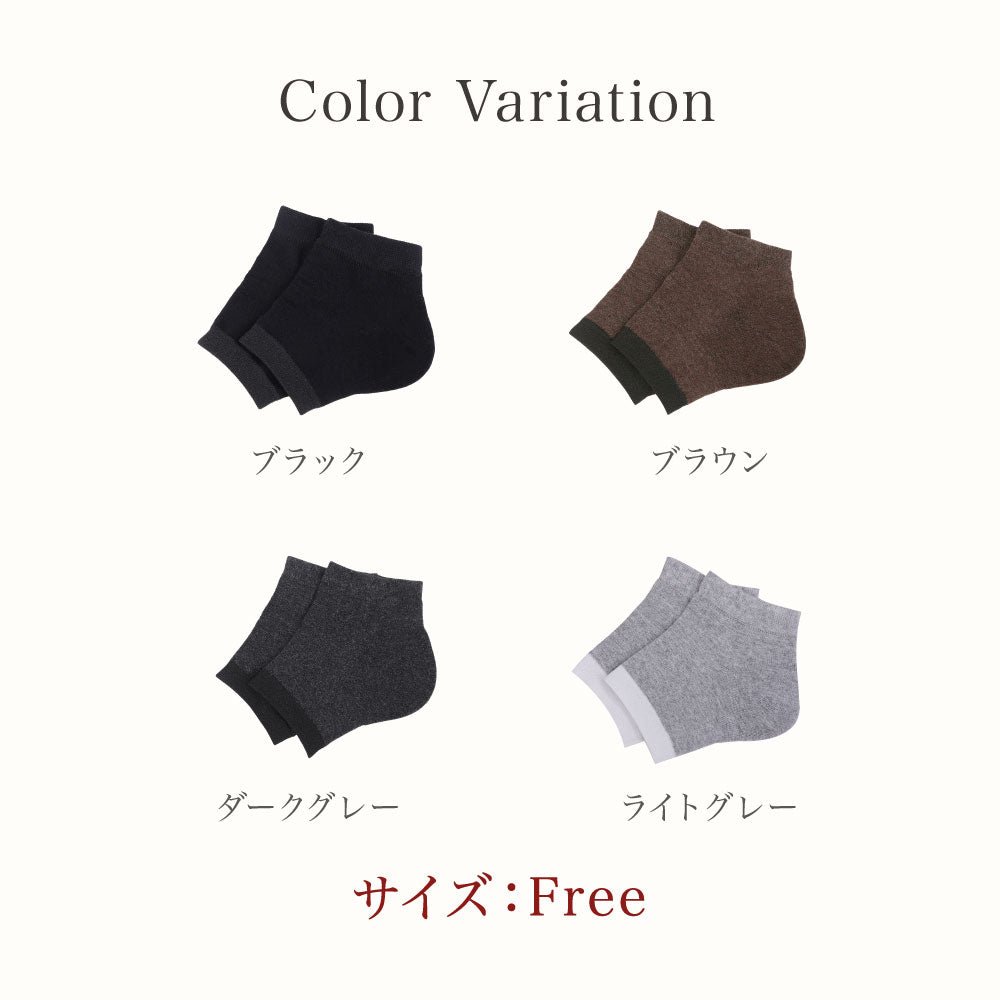 \SALE レビュー&応募で+1枚プレゼント/ かかと保湿ソックス