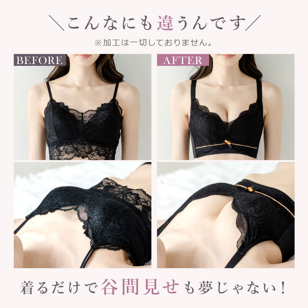 \SALE レビュー&応募で+1枚プレゼント/ WINGブラ ショーツセット
