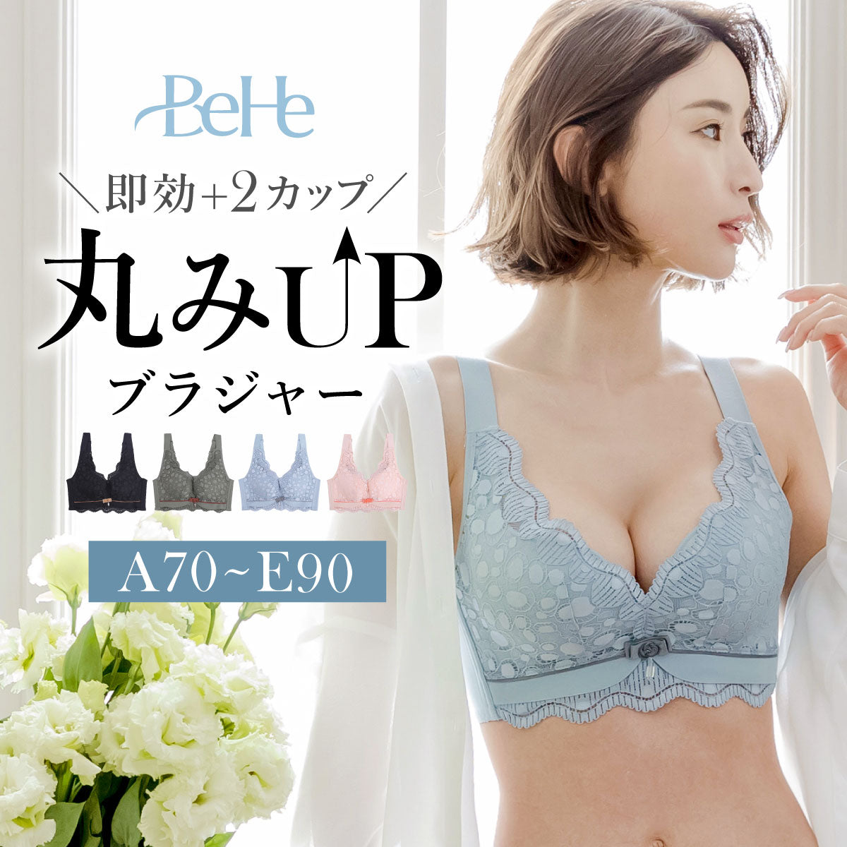 \SALE レビュー&応募で+1枚プレゼント/ 谷間メイクブラ