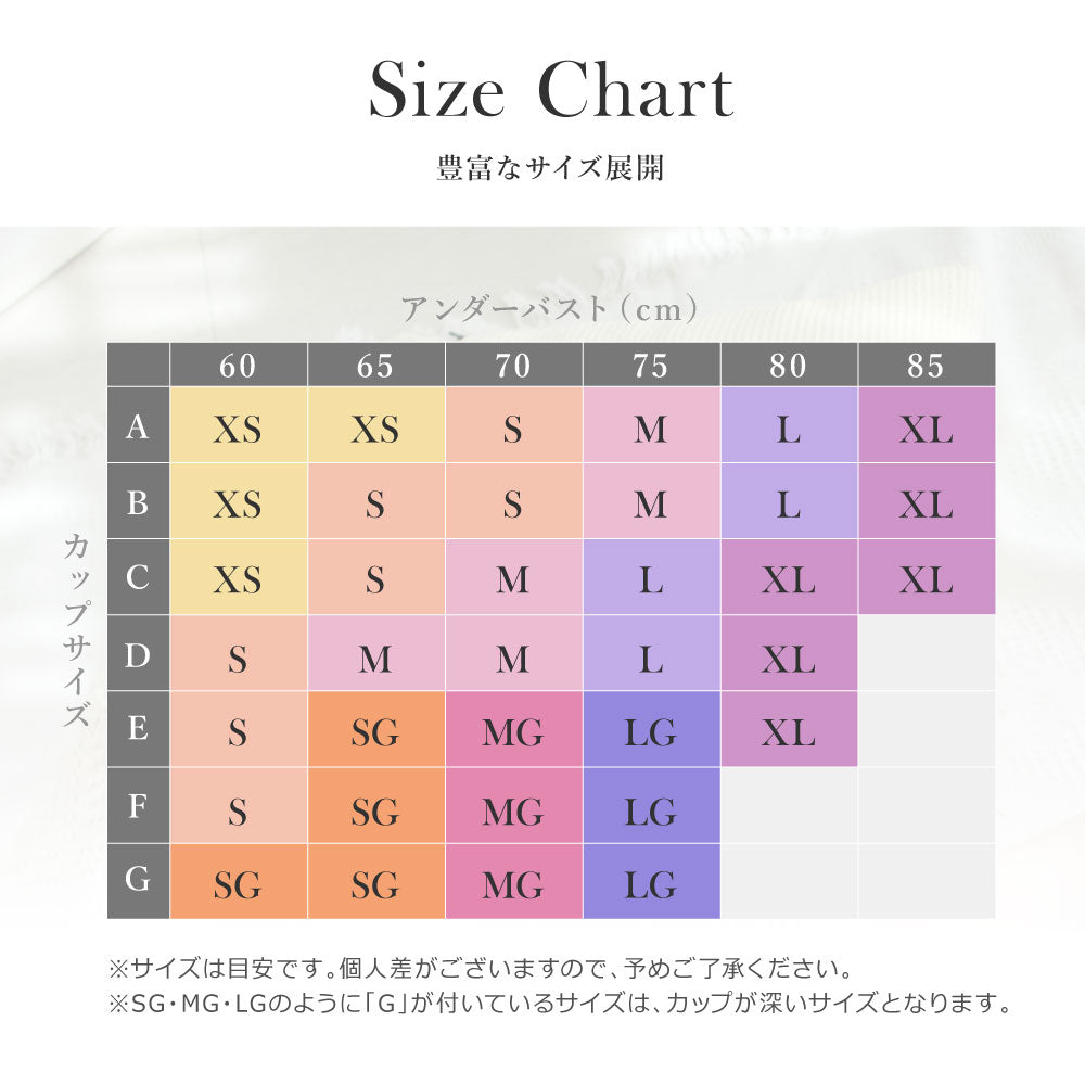\SALE レビュー&応募で+1枚プレゼント/ ふわっとナイトブラ
