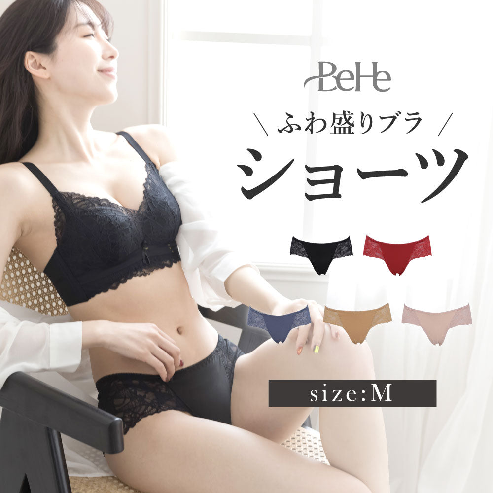\SALE レビュー&応募で+1枚プレゼント/ ふわ盛りブラ ショーツ