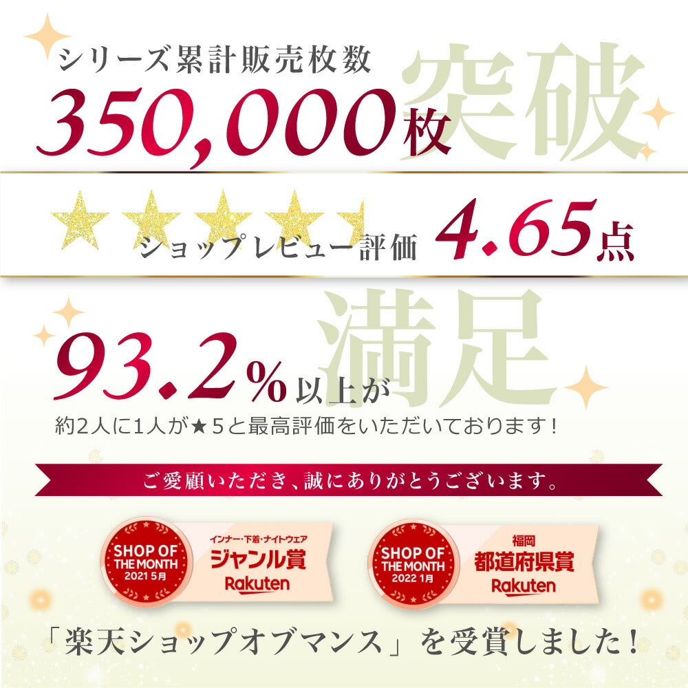 \SALE レビュー&応募で+1枚プレゼント/ 背筋サポート 二の腕シェイパー