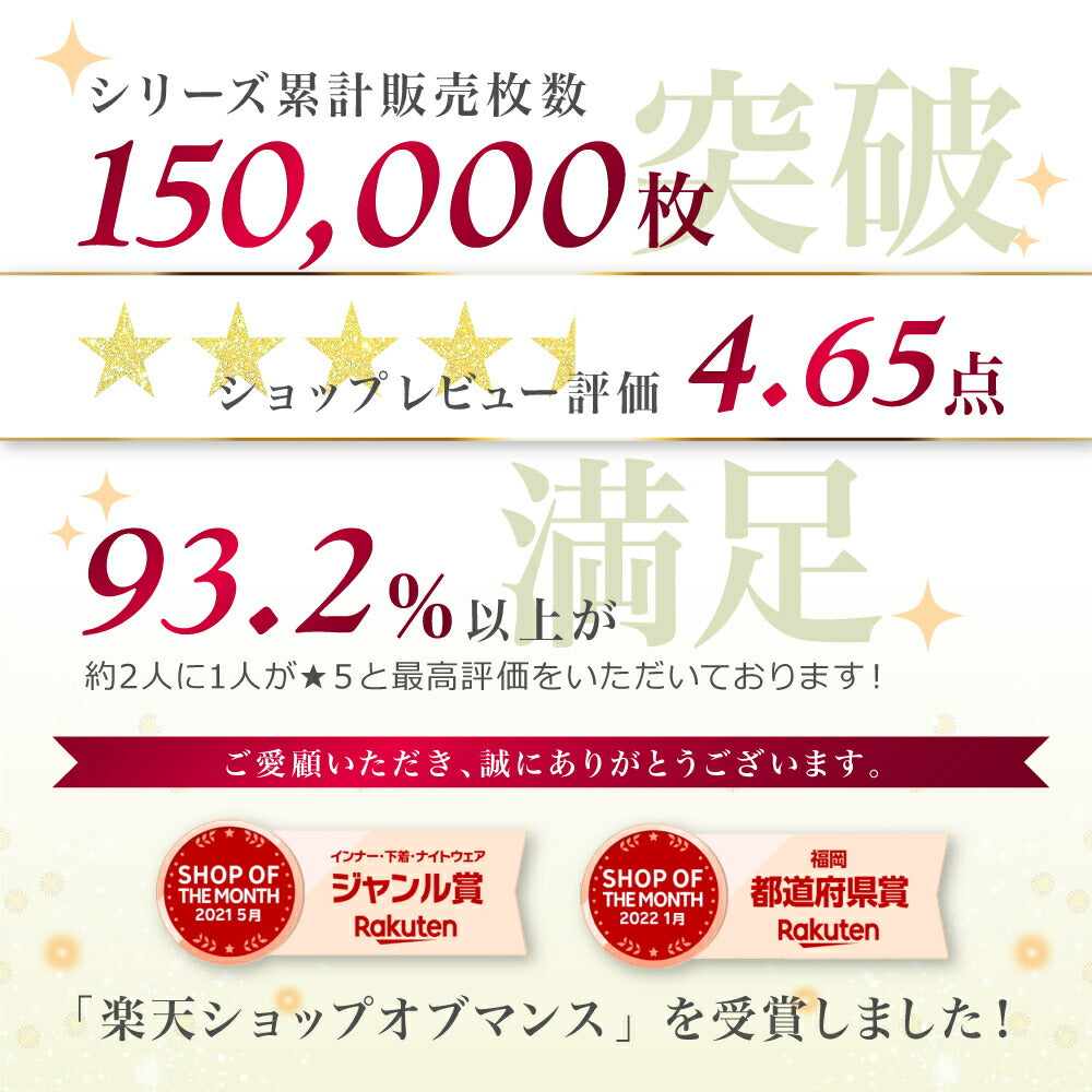 \SALE レビュー&応募で+1枚プレゼント/ 動ける着圧ガードル