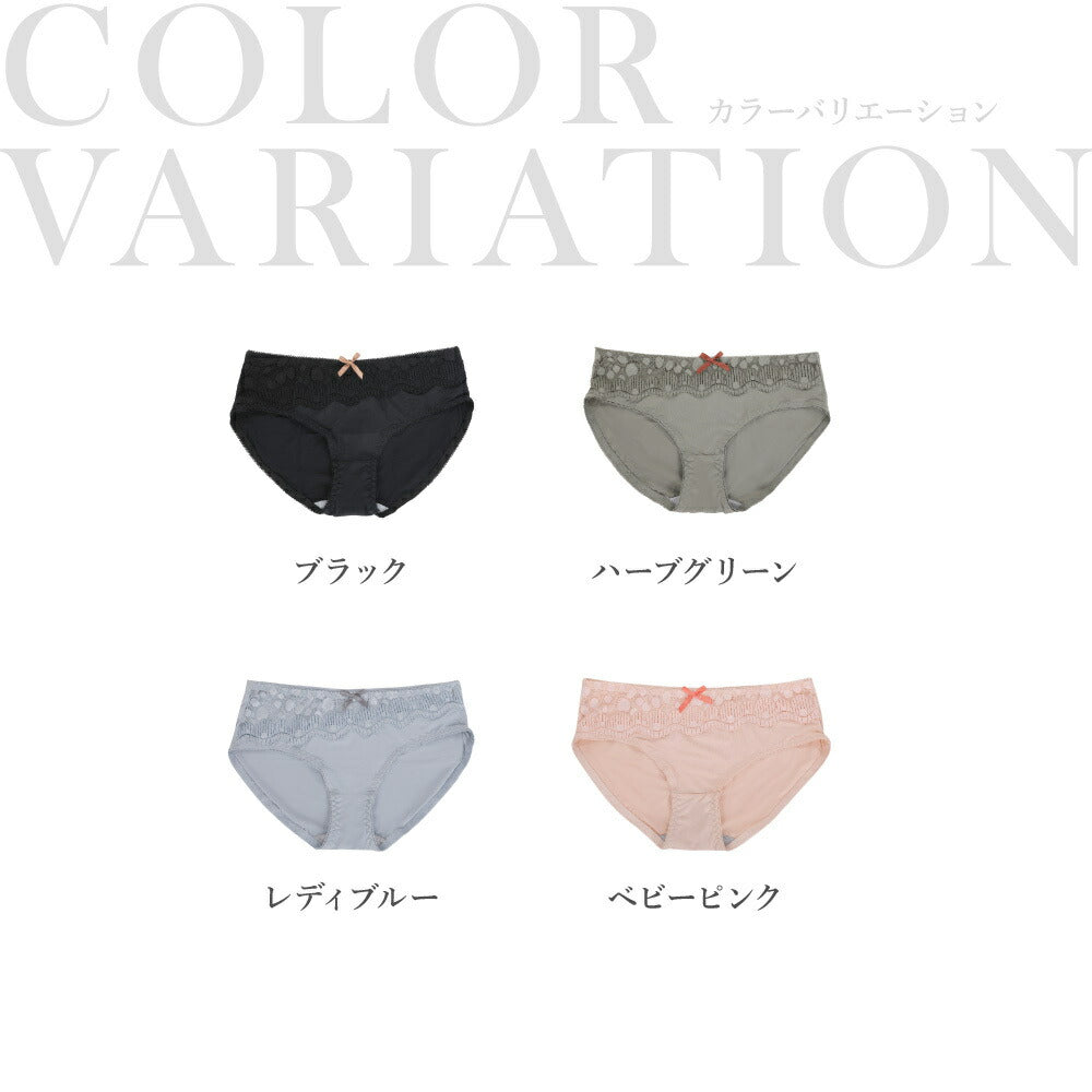 \SALE レビュー&応募で+1枚プレゼント/ 谷間メイクブラ ショーツ