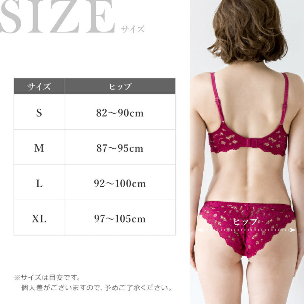 \SALE レビュー&応募で+1枚プレゼント/ 美魅えブラ ショーツ