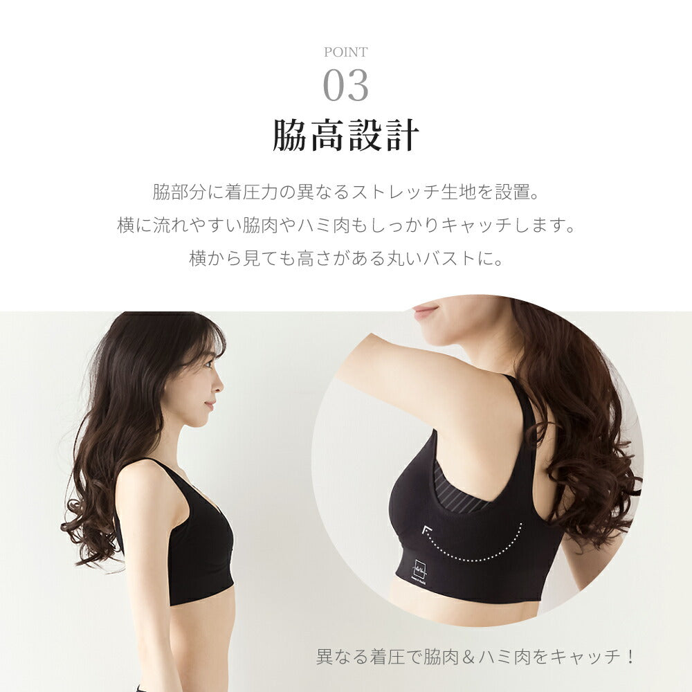 \SALE レビュー&応募で+1枚プレゼント/ 育乳ナイトブラ