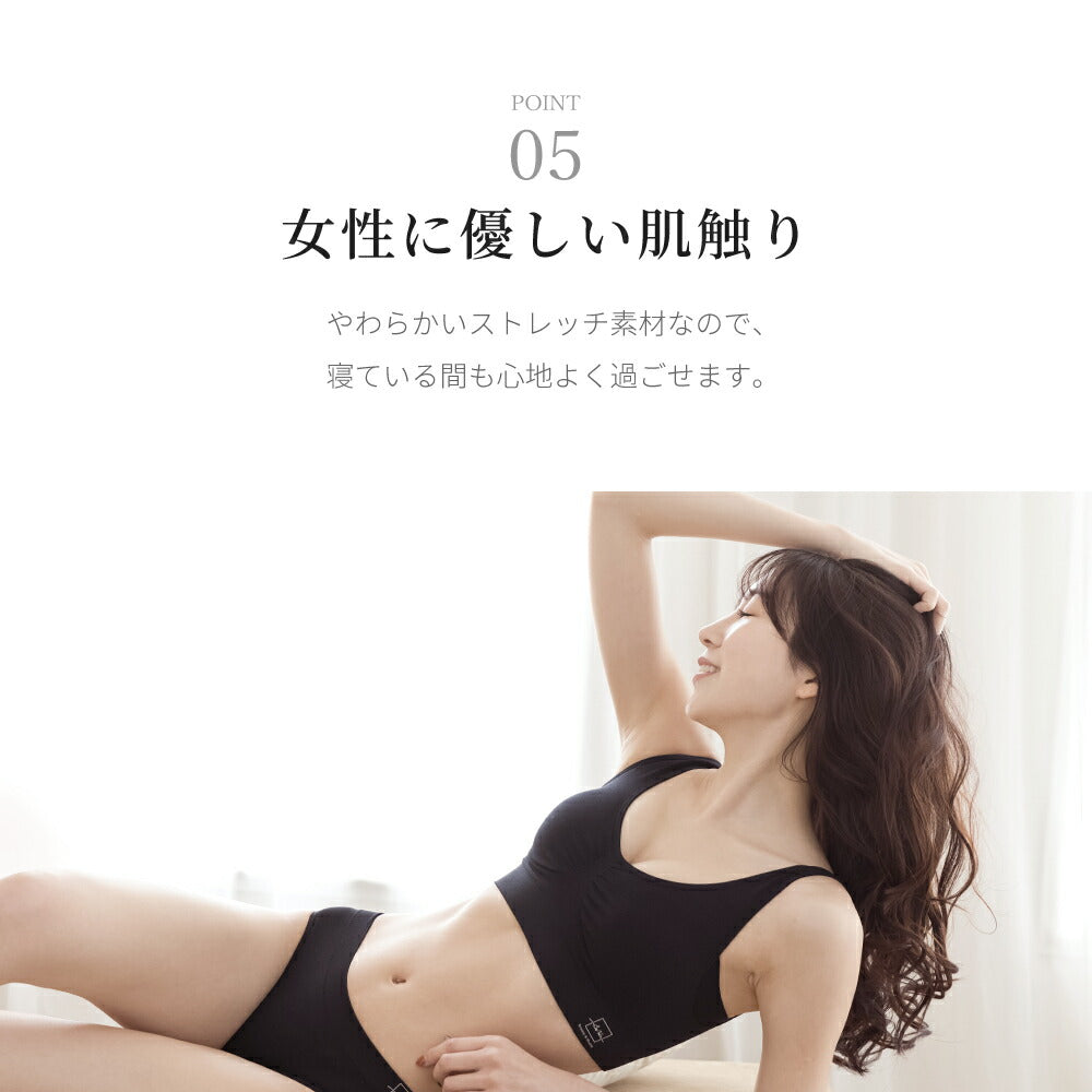 \SALE レビュー&応募で+1枚プレゼント/ 育乳ナイトブラ