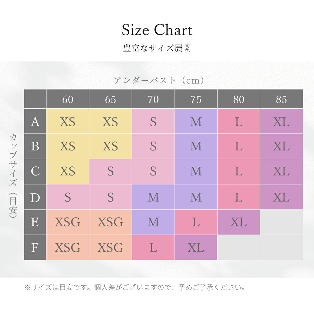 \SALE レビュー&応募で+1枚プレゼント/ 育乳ナイトブラ