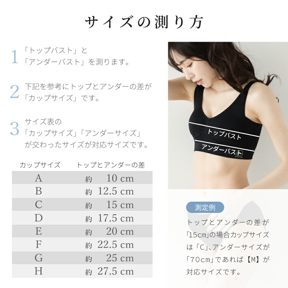 \SALE レビュー&応募で+1枚プレゼント/ 育乳ナイトブラ