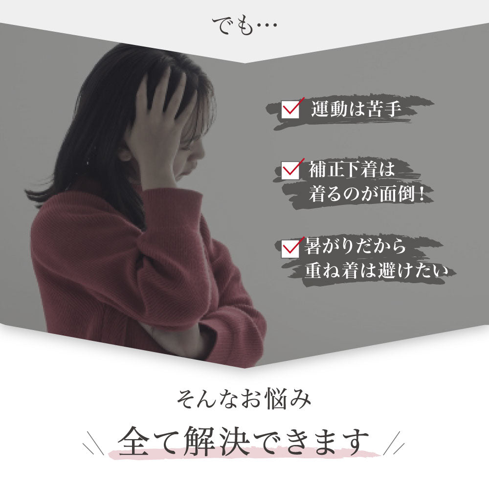 \SALE レビュー&応募で+1枚プレゼント/ 加圧ブラトップ