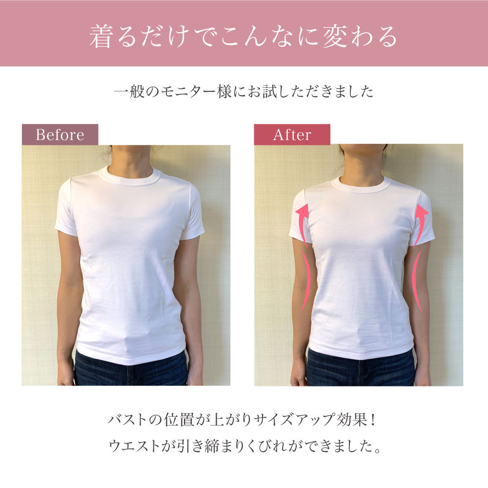 \SALE レビュー&応募で+1枚プレゼント/ 加圧ブラトップ