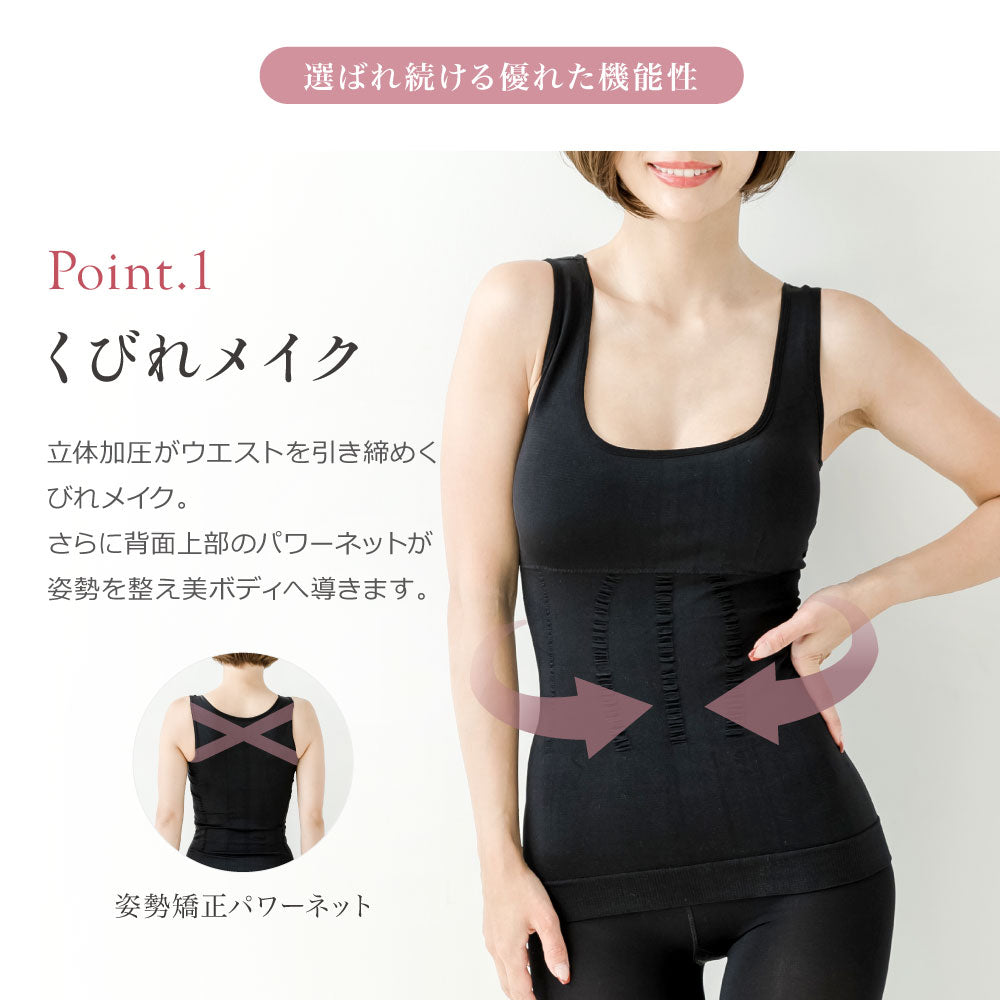 \SALE レビュー&応募で+1枚プレゼント/ 加圧ブラトップ