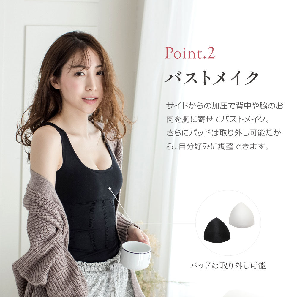 \SALE レビュー&応募で+1枚プレゼント/ 加圧ブラトップ