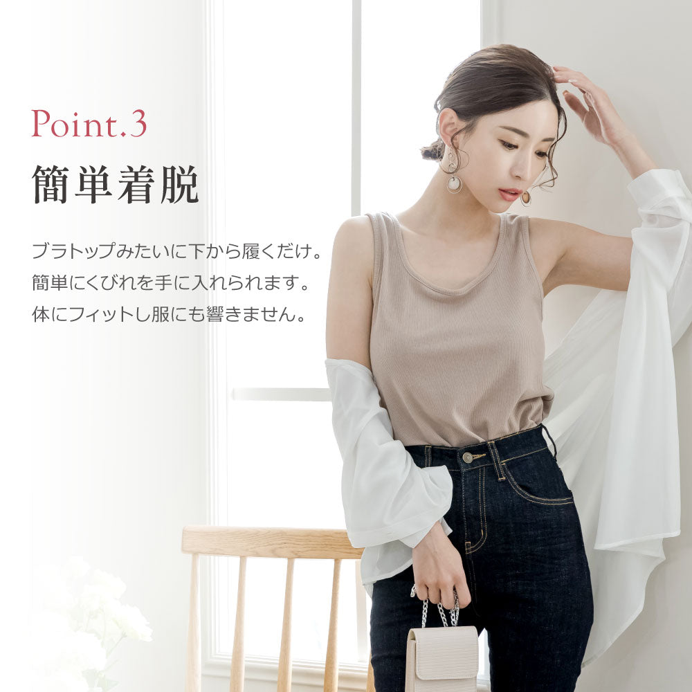 \SALE レビュー&応募で+1枚プレゼント/ 加圧ブラトップ