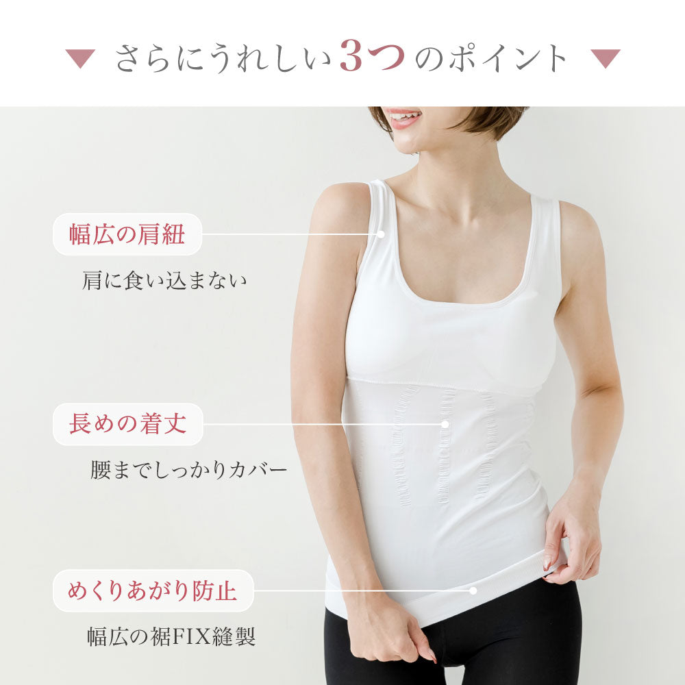 \SALE レビュー&応募で+1枚プレゼント/ 加圧ブラトップ