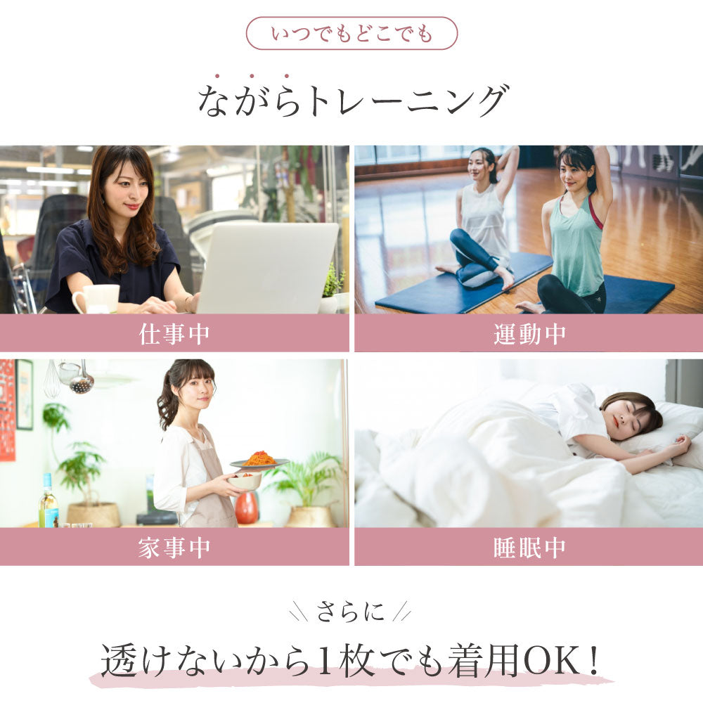 \SALE レビュー&応募で+1枚プレゼント/ 加圧ブラトップ