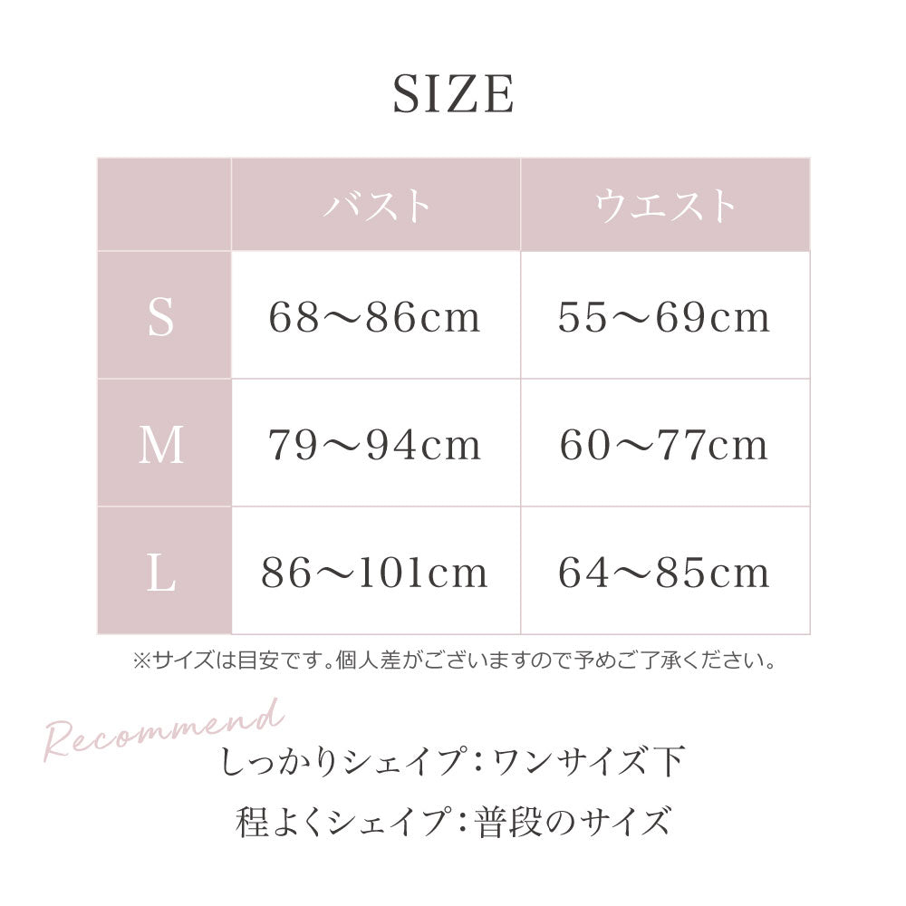 \SALE レビュー&応募で+1枚プレゼント/ 加圧ブラトップ
