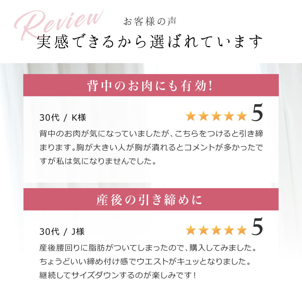 \SALE レビュー&応募で+1枚プレゼント/ 加圧ブラトップ