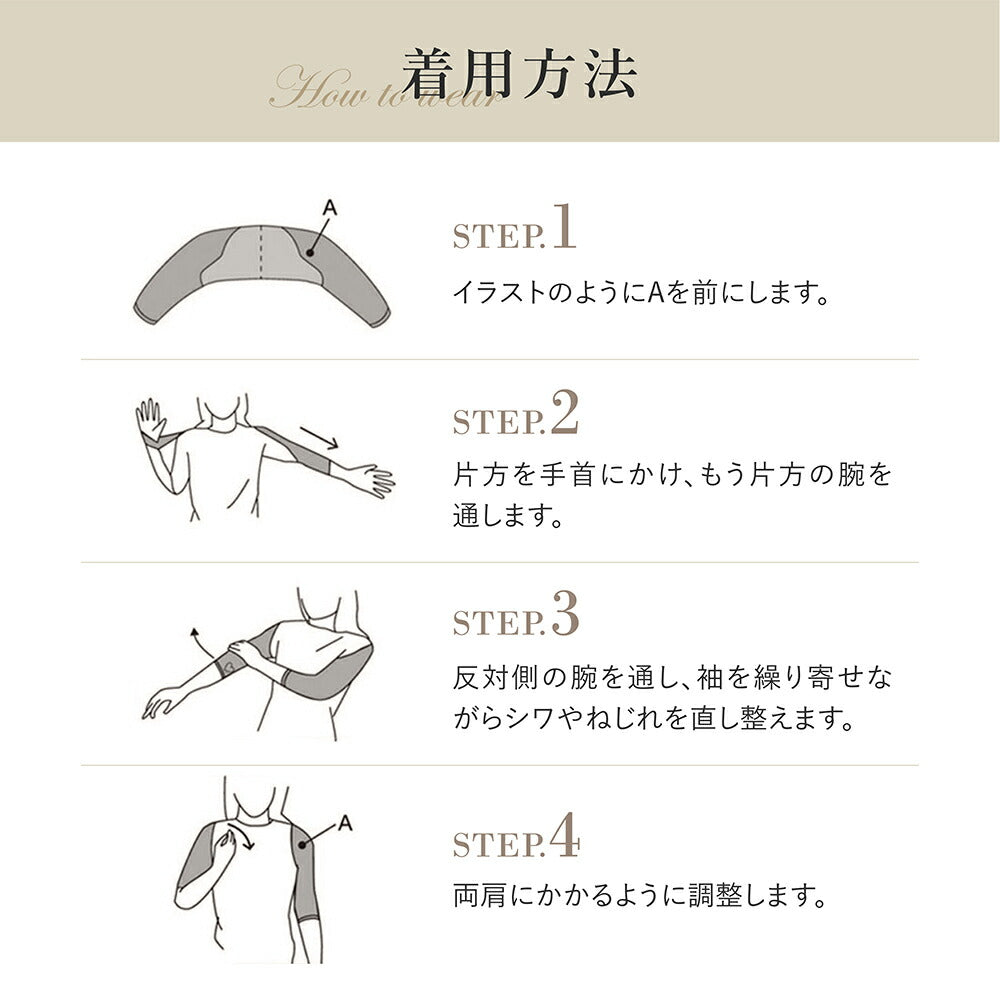 \SALE レビュー&応募で+1枚プレゼント/ 背筋サポート 二の腕シェイパー