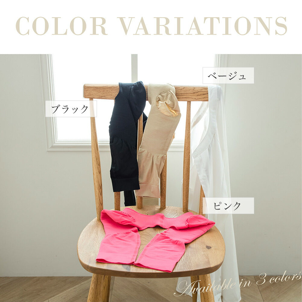 \SALE レビュー&応募で+1枚プレゼント/ 背筋サポート 二の腕シェイパー