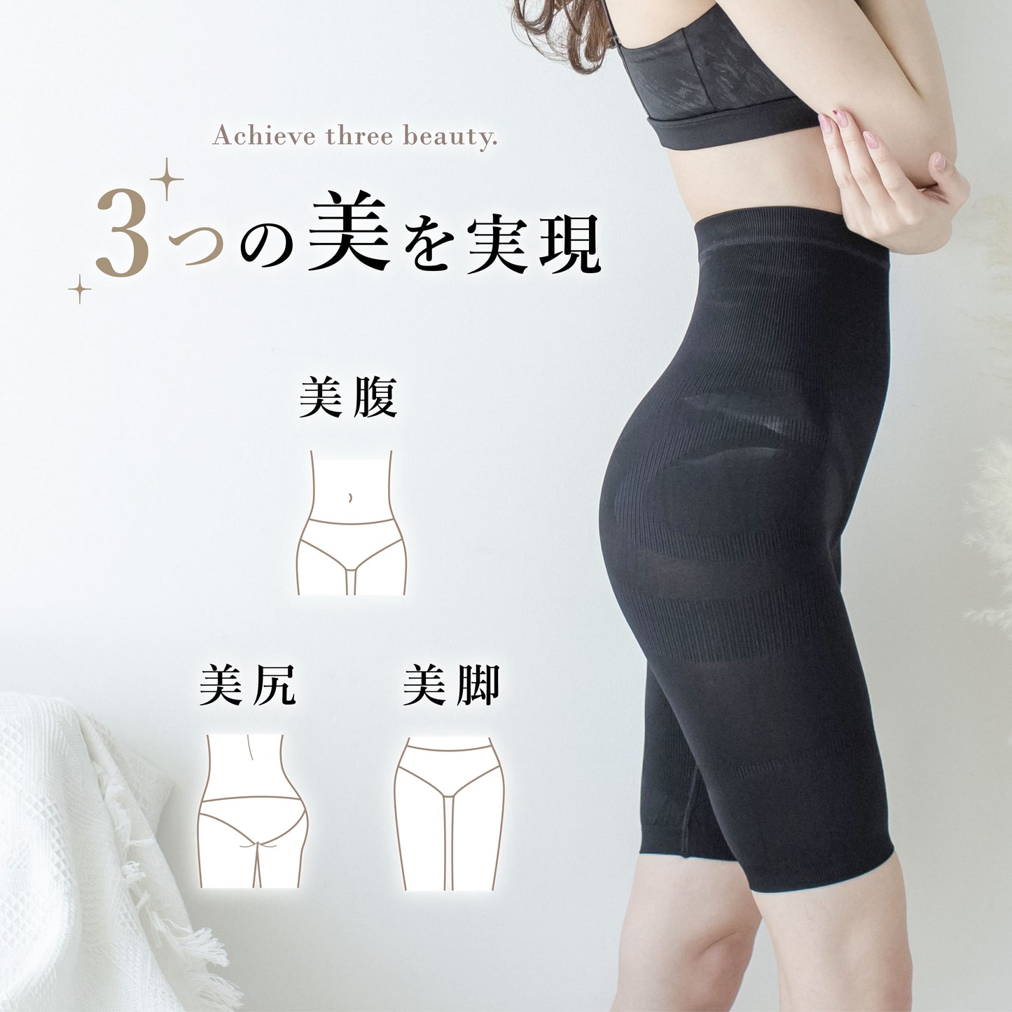 \SALE レビュー&応募で+1枚プレゼント/ 動ける着圧ガードル