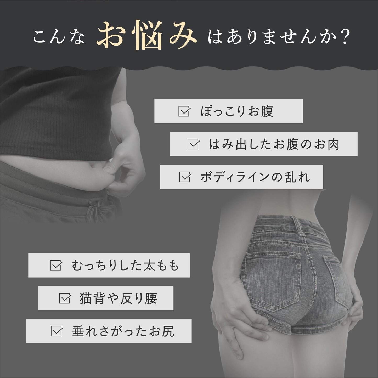 \SALE レビュー&応募で+1枚プレゼント/ 動ける着圧ガードル