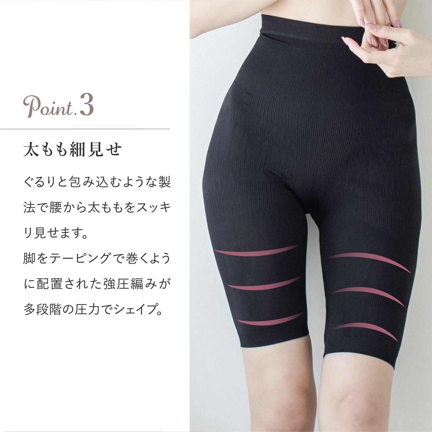 \SALE レビュー&応募で+1枚プレゼント/ 動ける着圧ガードル