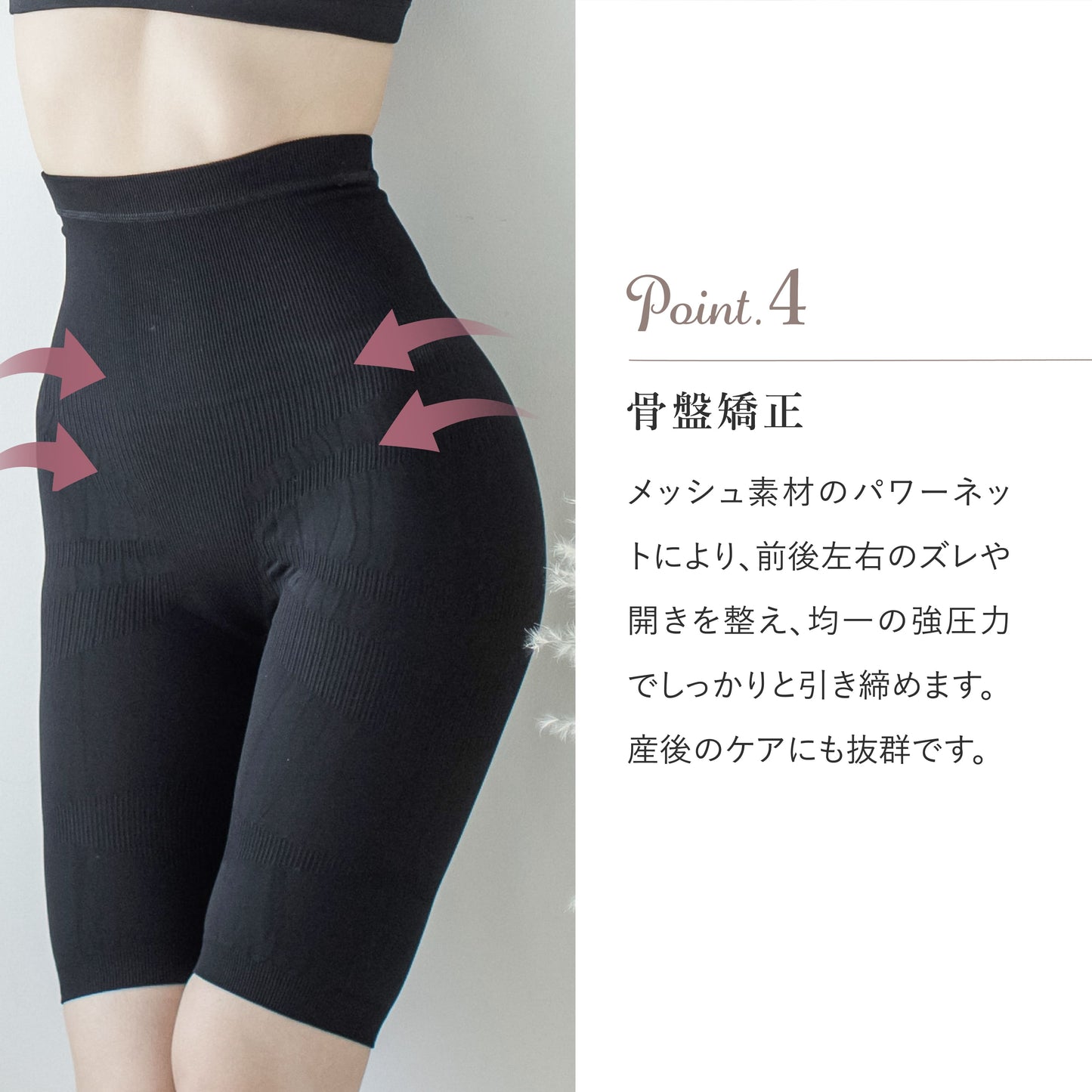 \SALE レビュー&応募で+1枚プレゼント/ 動ける着圧ガードル