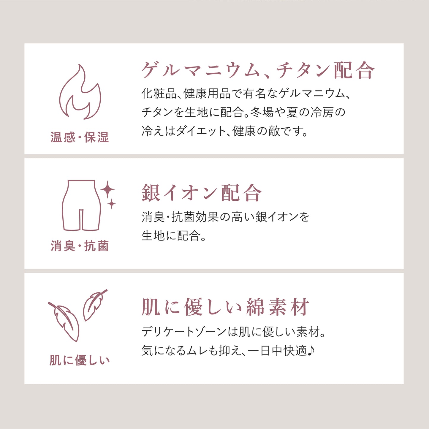 \SALE レビュー&応募で+1枚プレゼント/ 動ける着圧ガードル