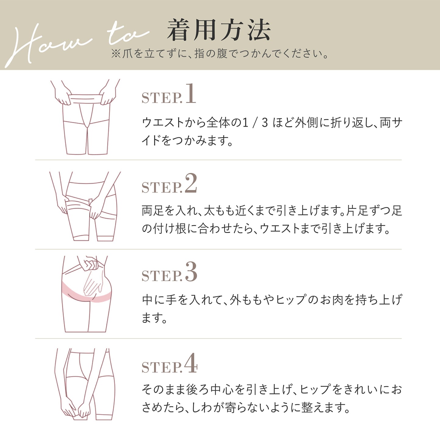 \SALE レビュー&応募で+1枚プレゼント/ 動ける着圧ガードル