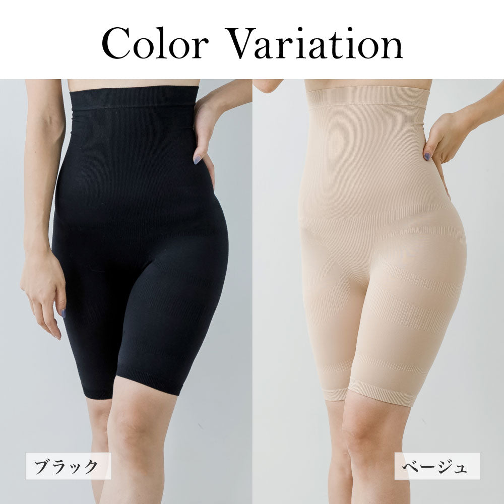 \SALE レビュー&応募で+1枚プレゼント/ 動ける着圧ガードル