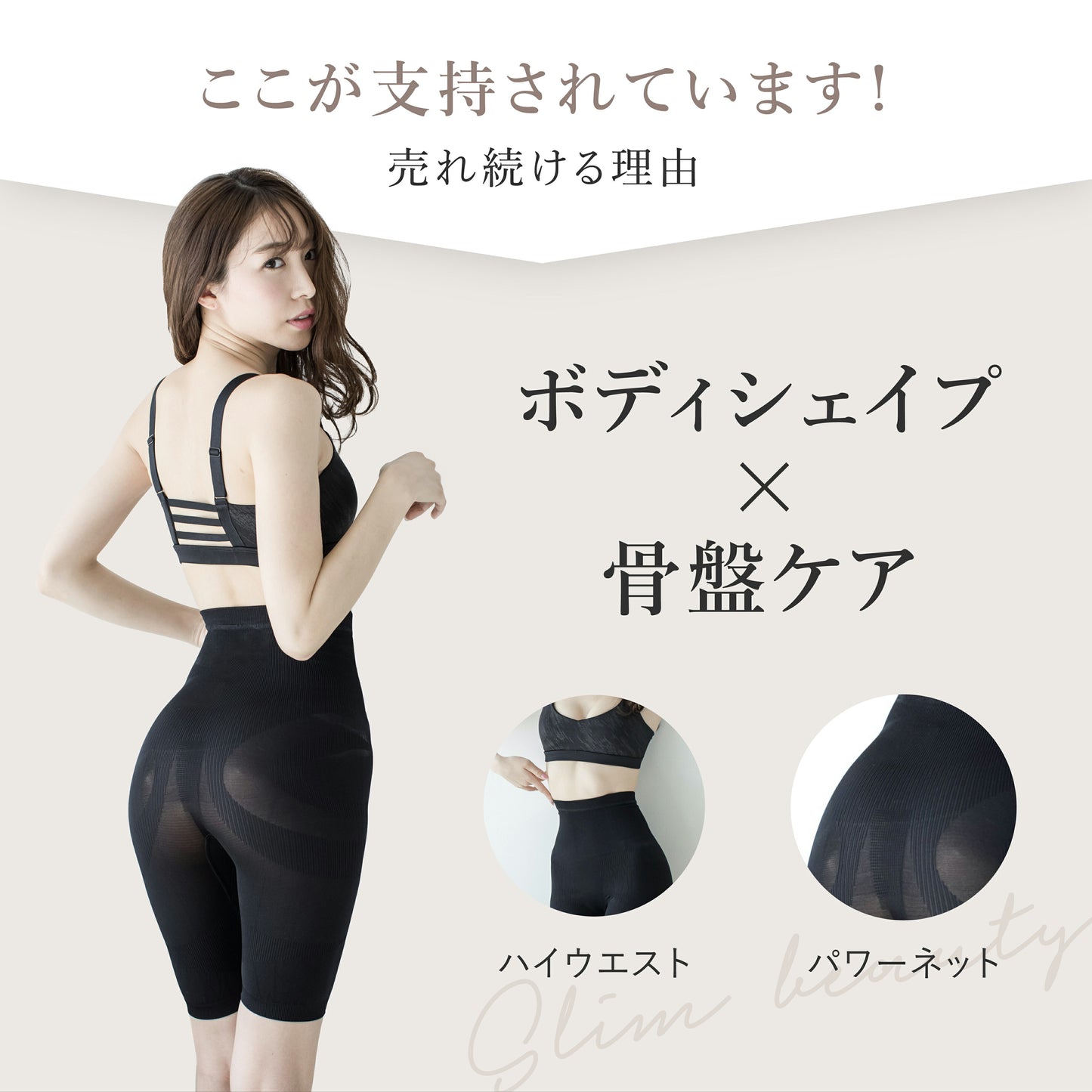 \SALE レビュー&応募で+1枚プレゼント/ 動ける着圧ガードル